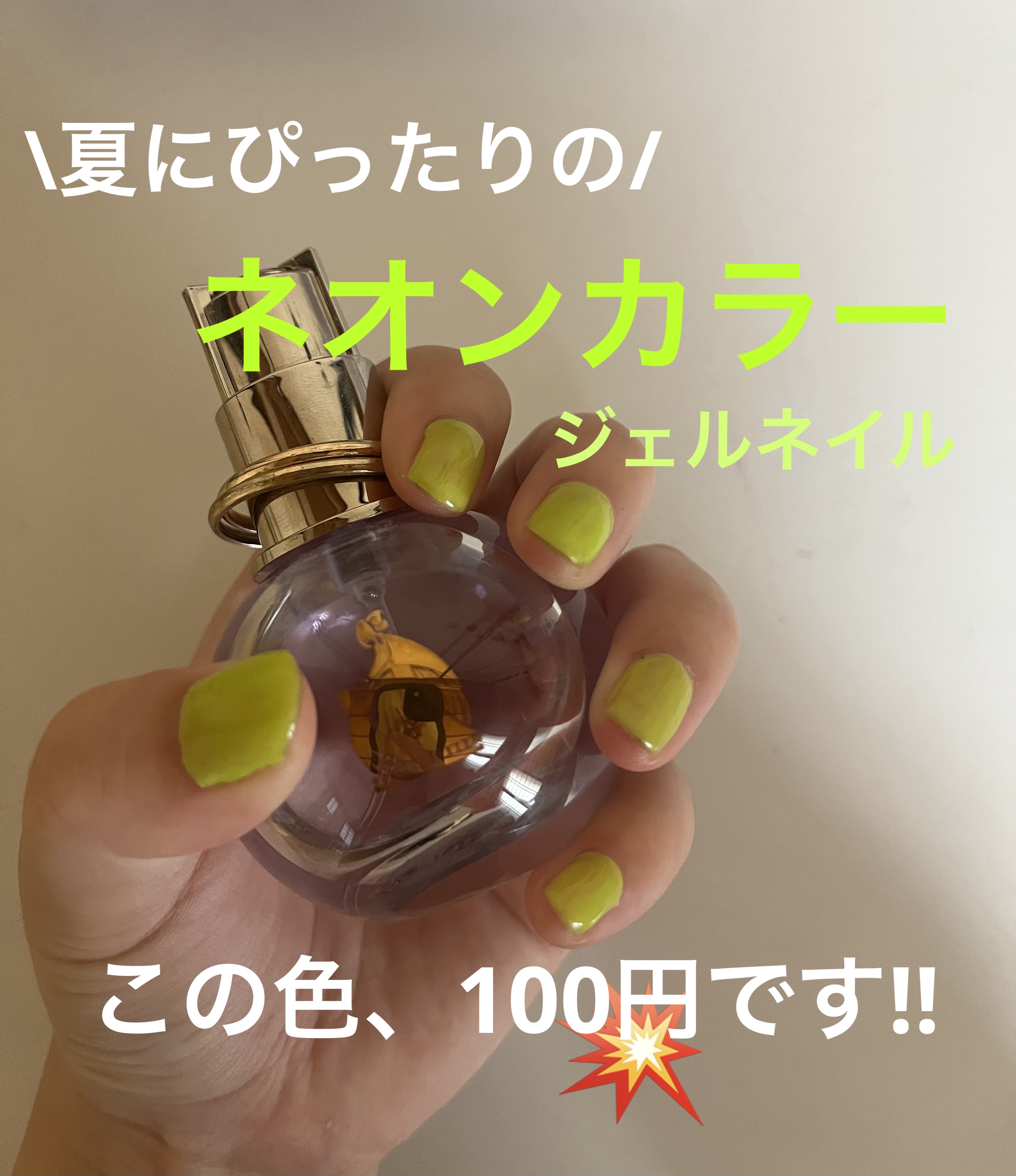 ジェルネイルDA/IDATE/ジェルネイルを使ったクチコミ（1枚目）