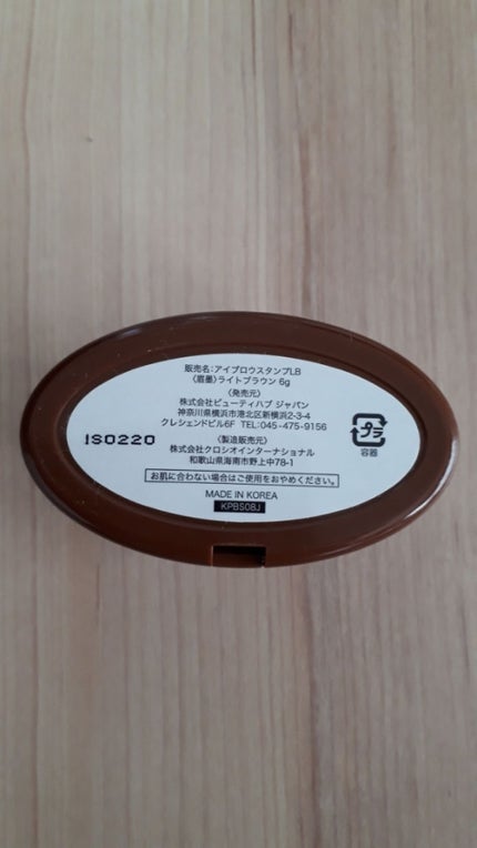 アイブロウスタンプ/KISS NEW YORK/その他アイブロウを使ったクチコミ(2枚目)