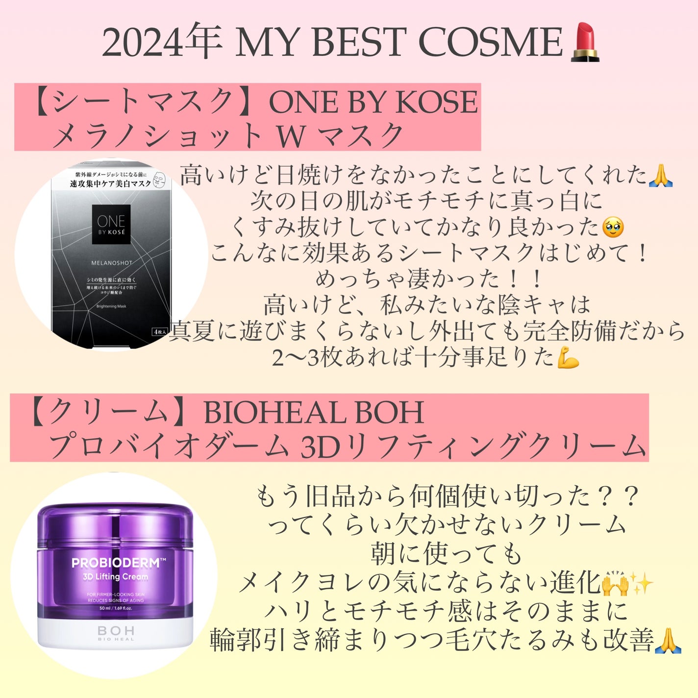 ムースネトワイアントCn/クレ・ド・ポー ボーテ/洗顔フォームを使ったクチコミ(6枚目)