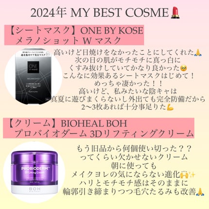 ムースネトワイアントCn/クレ・ド・ポー ボーテ/洗顔フォームを使ったクチコミ(6枚目)