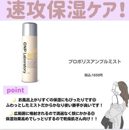 ðºð¬ðµðšðçŸå®¹ã¡ãã£ã¢ on LIPS ãã»ã(@sena_skincare.girl)ã®çŸå®¹ã»ã¹ãã³ã±..ãïŒ4æç®ïŒ