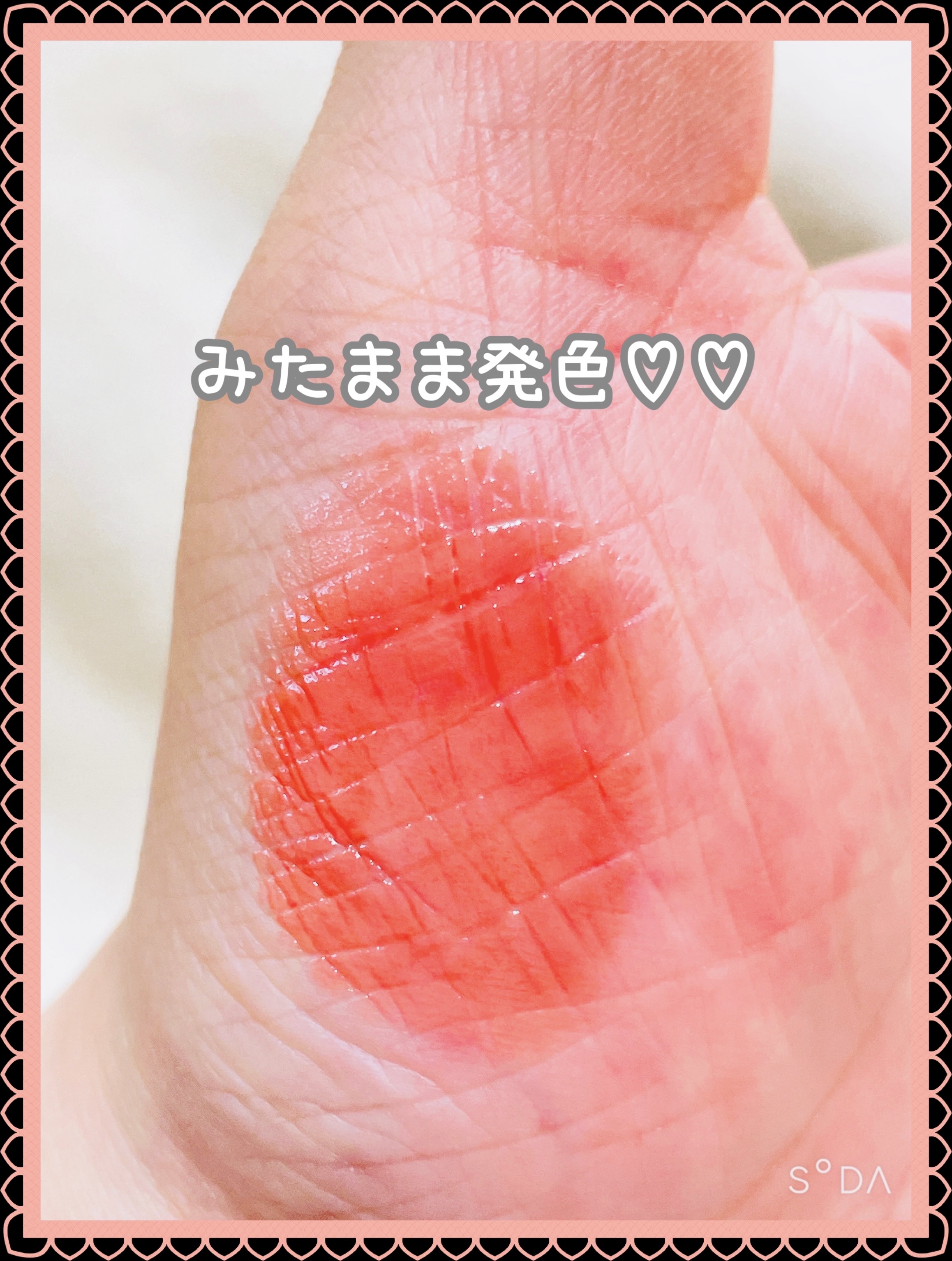 ボンディンググロウリップスティック/Laka/口紅を使ったクチコミ（2枚目）