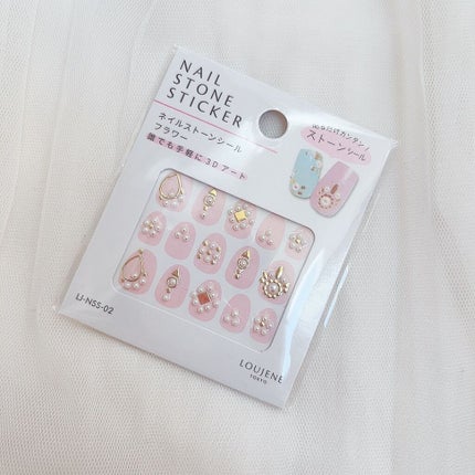 ネイルシール/セリア/ネイルシールを使ったクチコミ(5枚目)