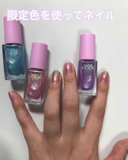 ネイルホリック/ネイルホリック/マニキュアを使ったクチコミ(1枚目)