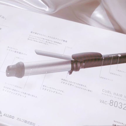 ☆muuchan☆フォロバ100 on LIPS 「“髪だけでなく、ライフスタイルも美しくするプロダクト”をコンセ..」(9枚目)