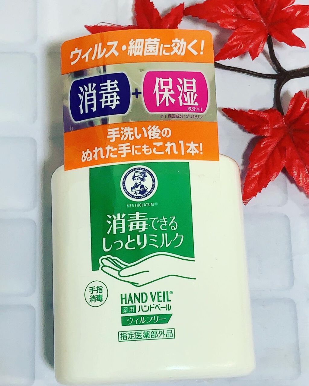 りぃたむ on LIPS 「手洗いからの消毒はもう慣れた!でも、アルコール一日に何度も使う..」(1枚目)