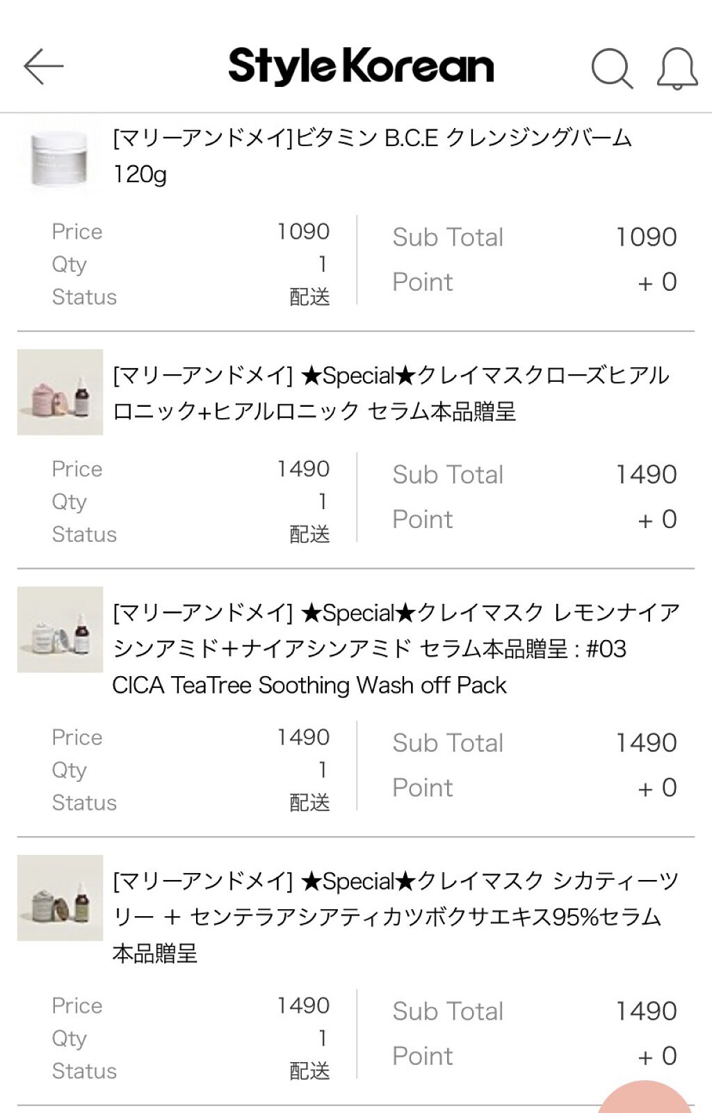 リリーフブルーフラワーフェイスマスクパック/HYGGEE/シートマスク・パックを使ったクチコミ（3枚目）