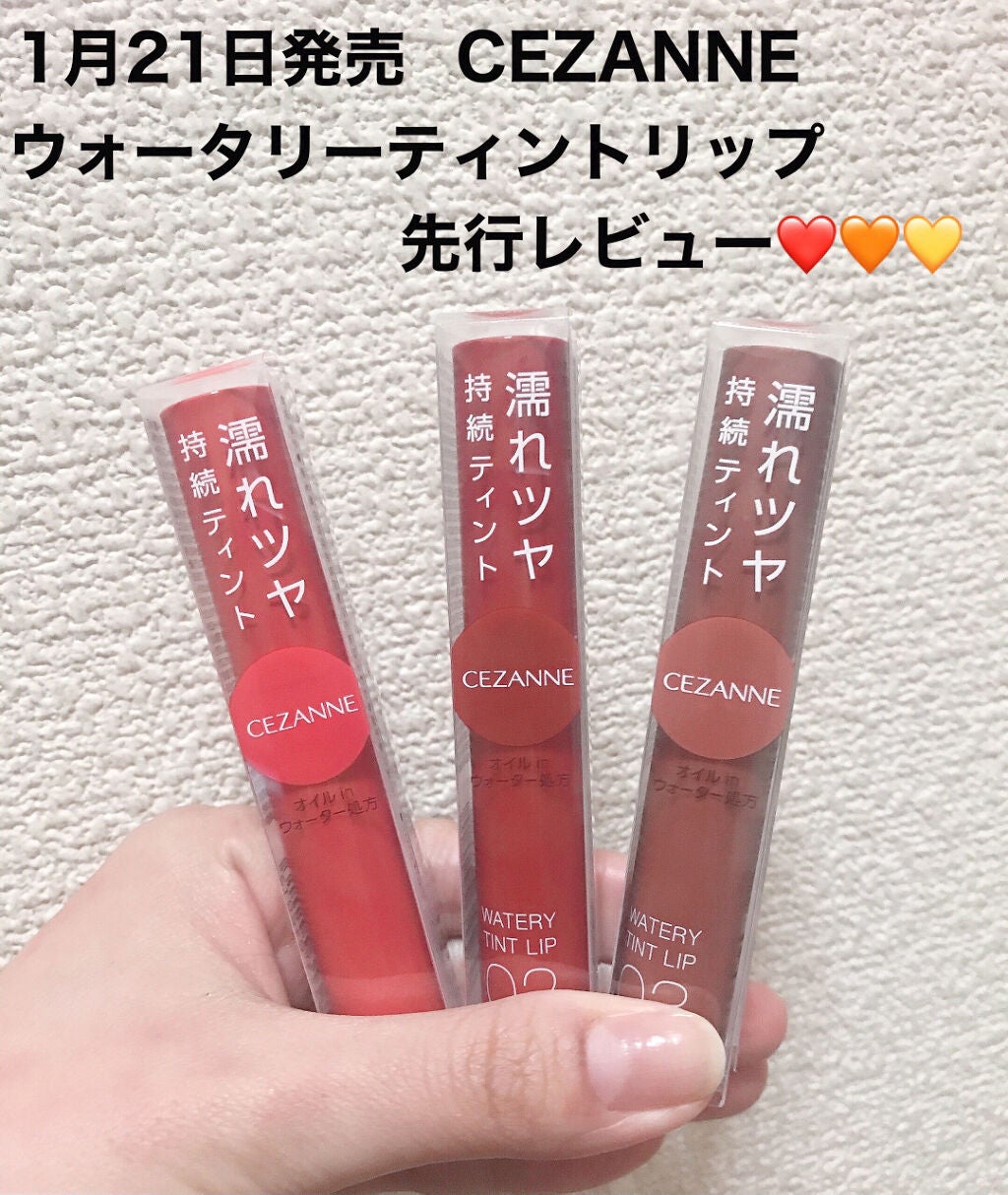 ãŠã©ãŒã¿ãªãŒãã£ã³ããªãã/CEZANNE/ãªãããã£ã³ãã䜿ã£ãã¯ãã³ãïŒ1æç®ïŒ