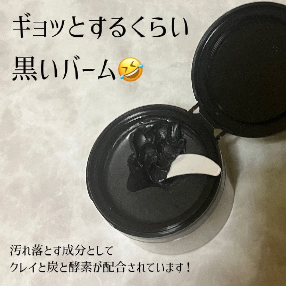 クレンジングバーム ブラック/CLAYGE/クレンジングバームを使ったクチコミ(2枚目)