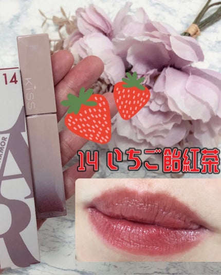 リップアーマー/KiSS/口紅を使ったクチコミ(3枚目)