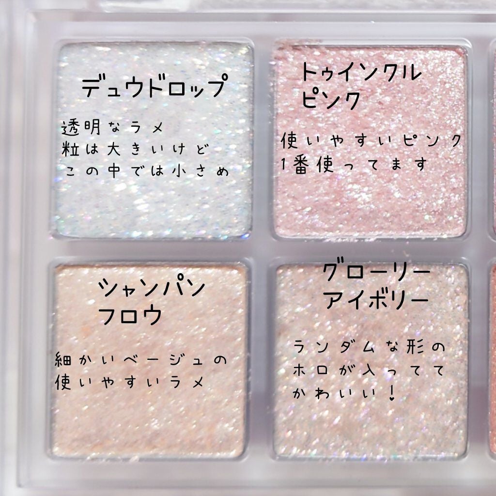 ベターザンパレット/rom&nd/アイシャドウパレットを使ったクチコミ(3枚目)