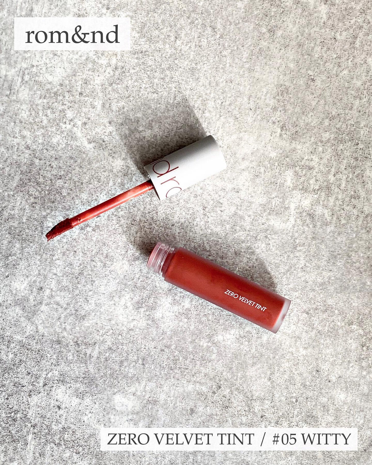 ゼロベルベットティント 05 ウィッティ(WITTY)/rom&nd/リップティントを使ったクチコミ（1枚目）