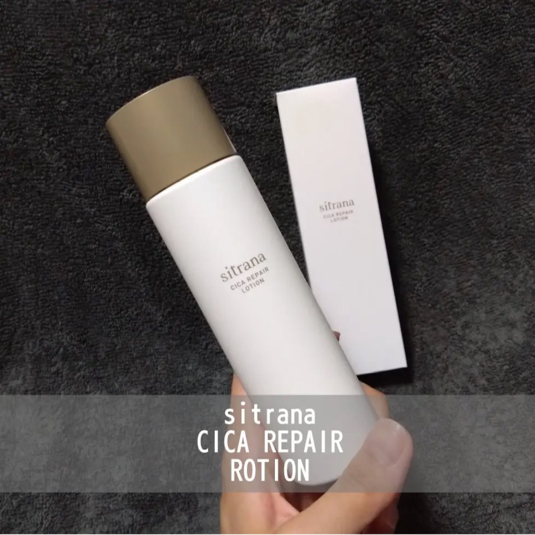 シカプロテクト クレンジングバーム/sitrana/クレンジングバームを使ったクチコミ（2枚目）