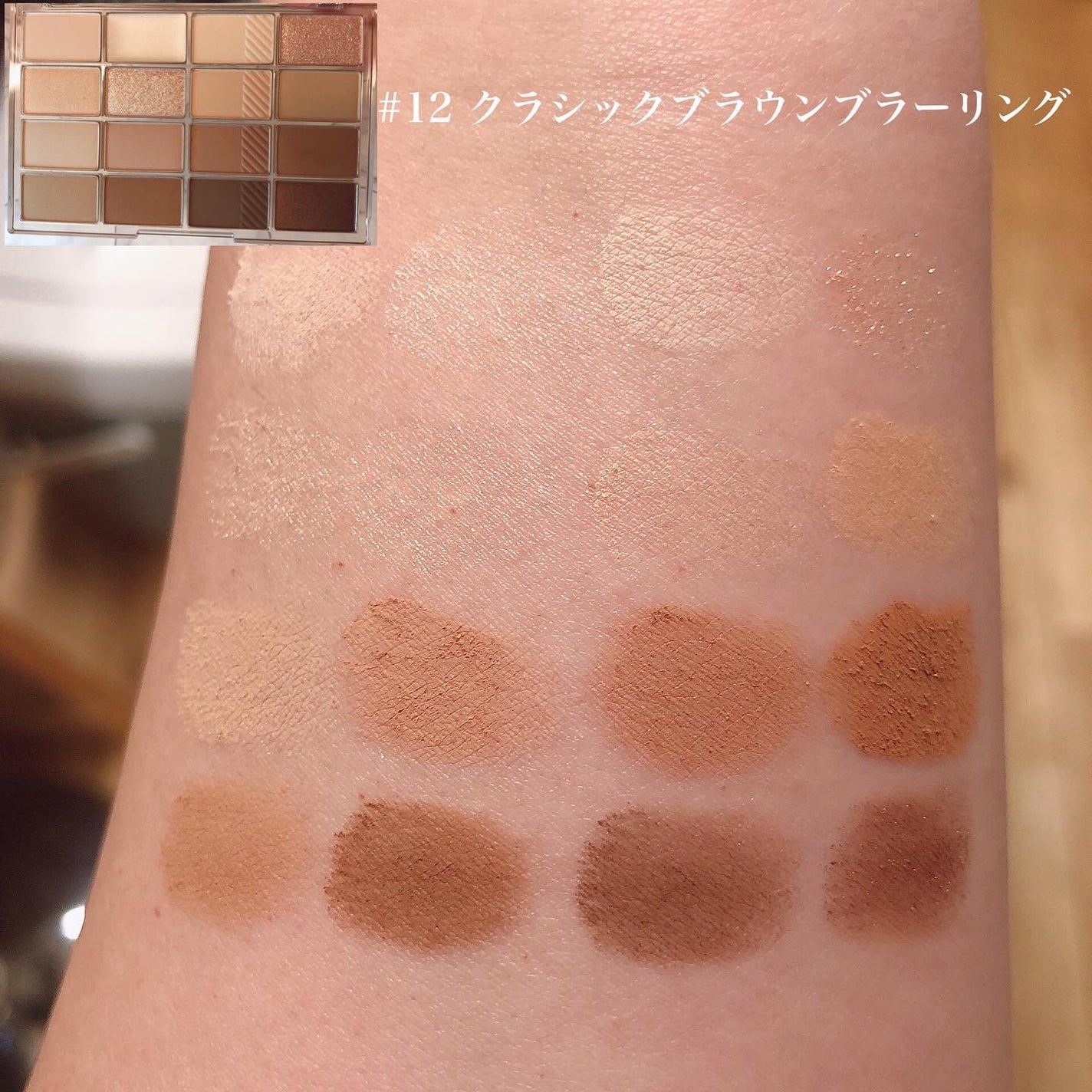 ソフトブラーリングアイパレット/wakemake/アイシャドウパレットを使ったクチコミ(5枚目)