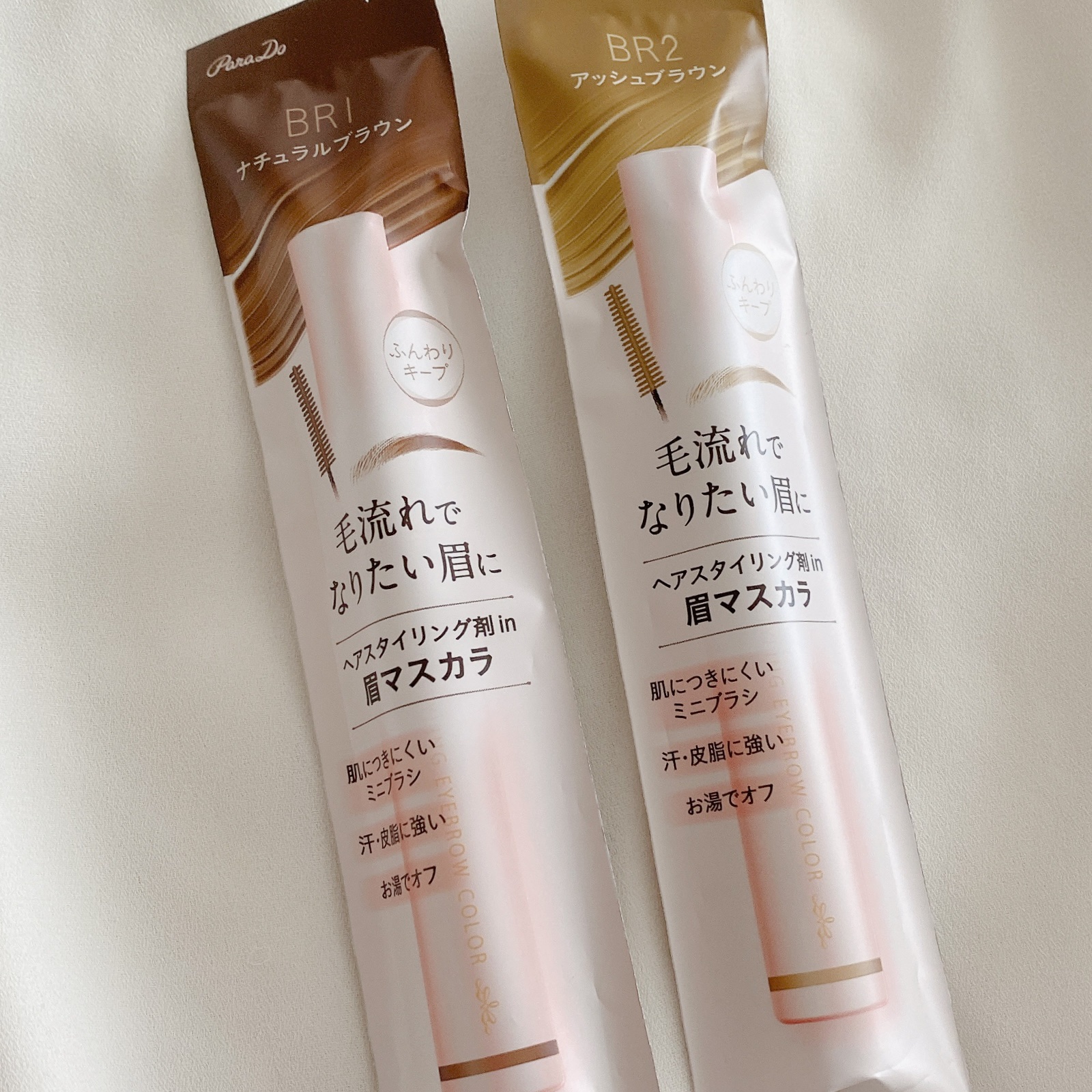 スタイリングアイブロウカラー/パラドゥ/眉マスカラを使ったクチコミ（1枚目）