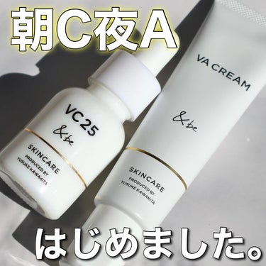 ＆be VC25アドバンスドセラム/＆be/美容液を使ったクチコミ（1枚目）