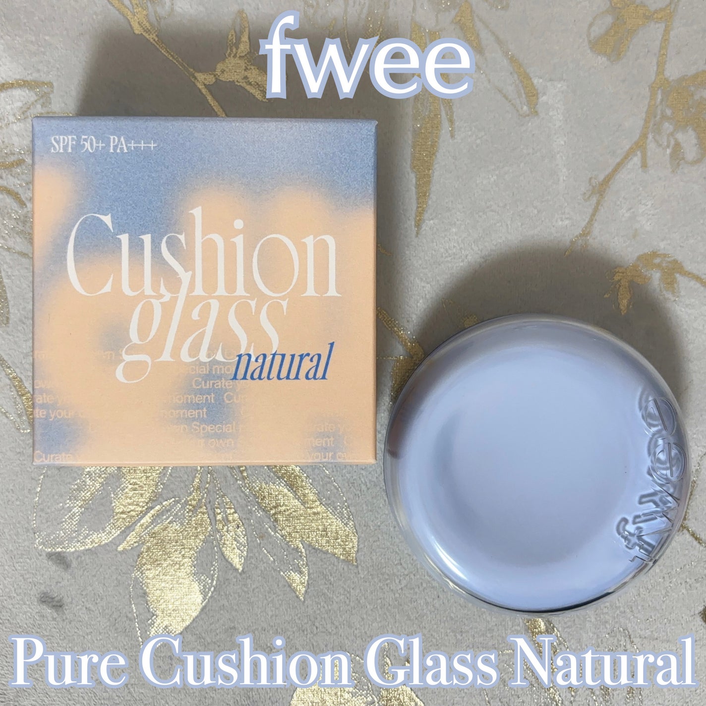 フィー クッションガラス ナチュラル/fwee/クッションファンデーションを使ったクチコミ(5枚目)