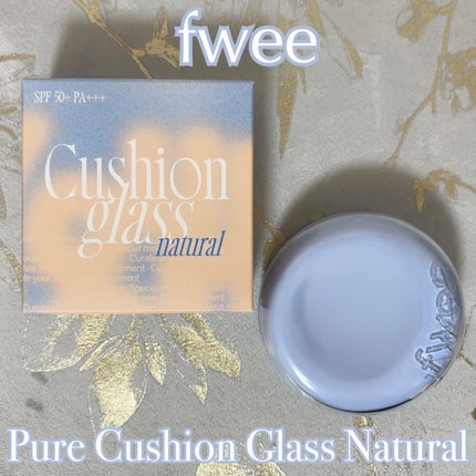 フィー クッションガラス ナチュラル/fwee/クッションファンデーションを使ったクチコミ(5枚目)