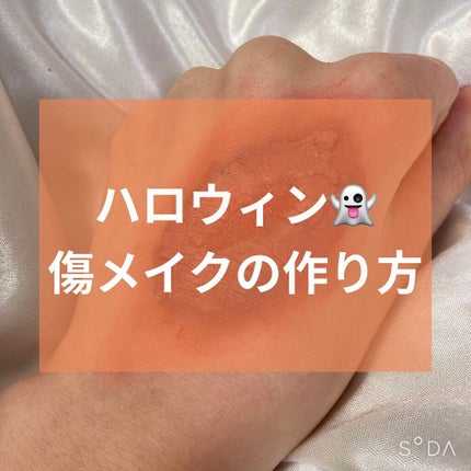 アイトーク/アイトーク/二重まぶた用アイテムを使ったクチコミ(1枚目)