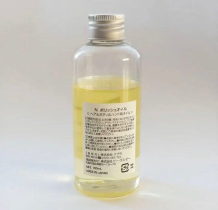 N. ポリッシュオイル/N./ヘアオイルを使ったクチコミ(3枚目)