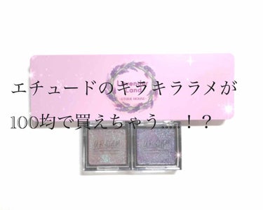 UR GLAM　POWDER EYESHADOW/U R GLAM/パウダーアイシャドウを使ったクチコミ（1枚目）