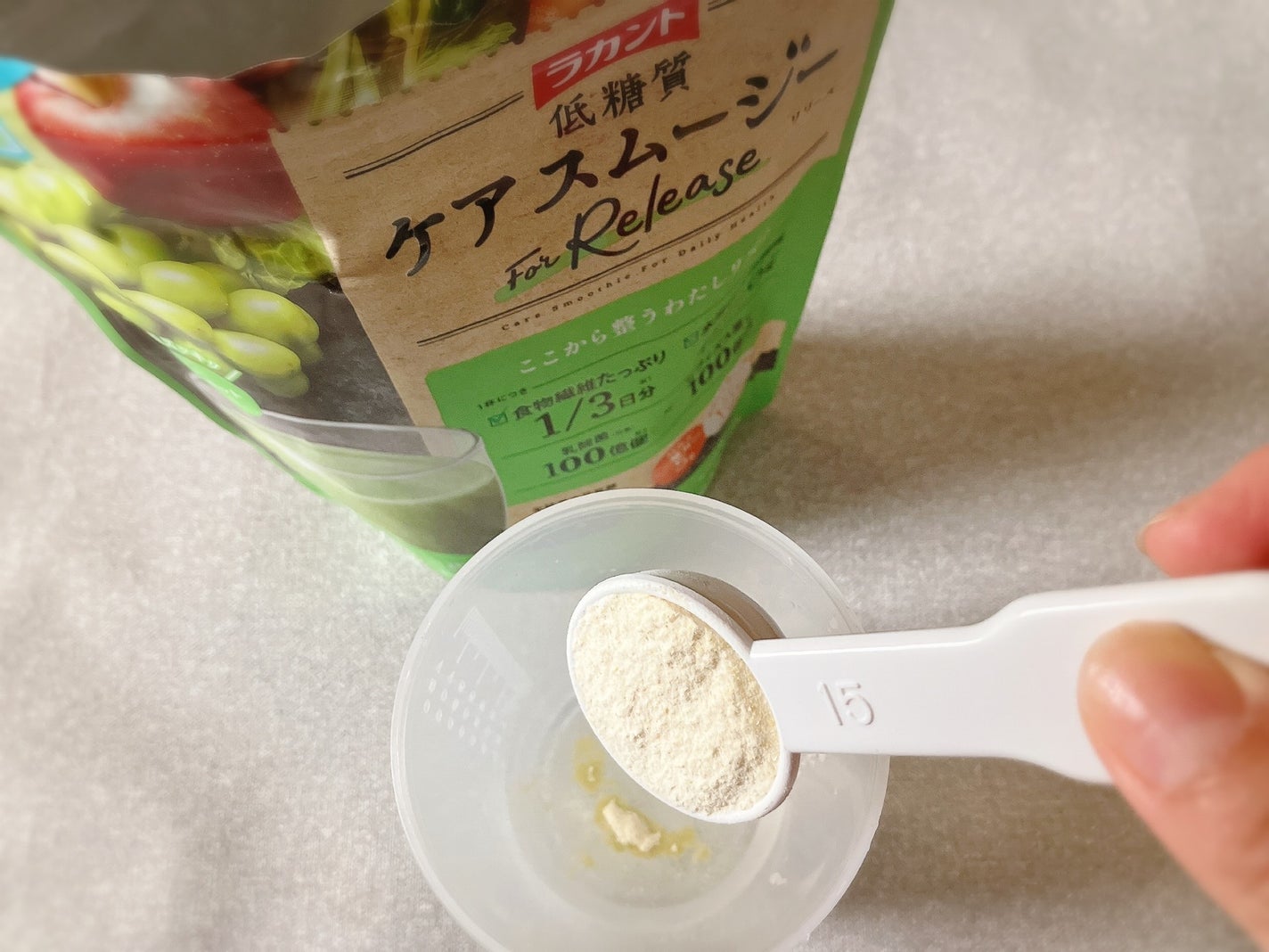 ぴぴちゃん22@フォロバ100% on LIPS 「ラカント低糖質ケアスムージーリリース🌿フルーティーで飲みやすい..」(5枚目)