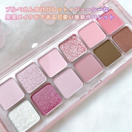 プロ アイ パレット エアー/CLIO/アイシャドウパレットを使ったクチコミ(2枚目)