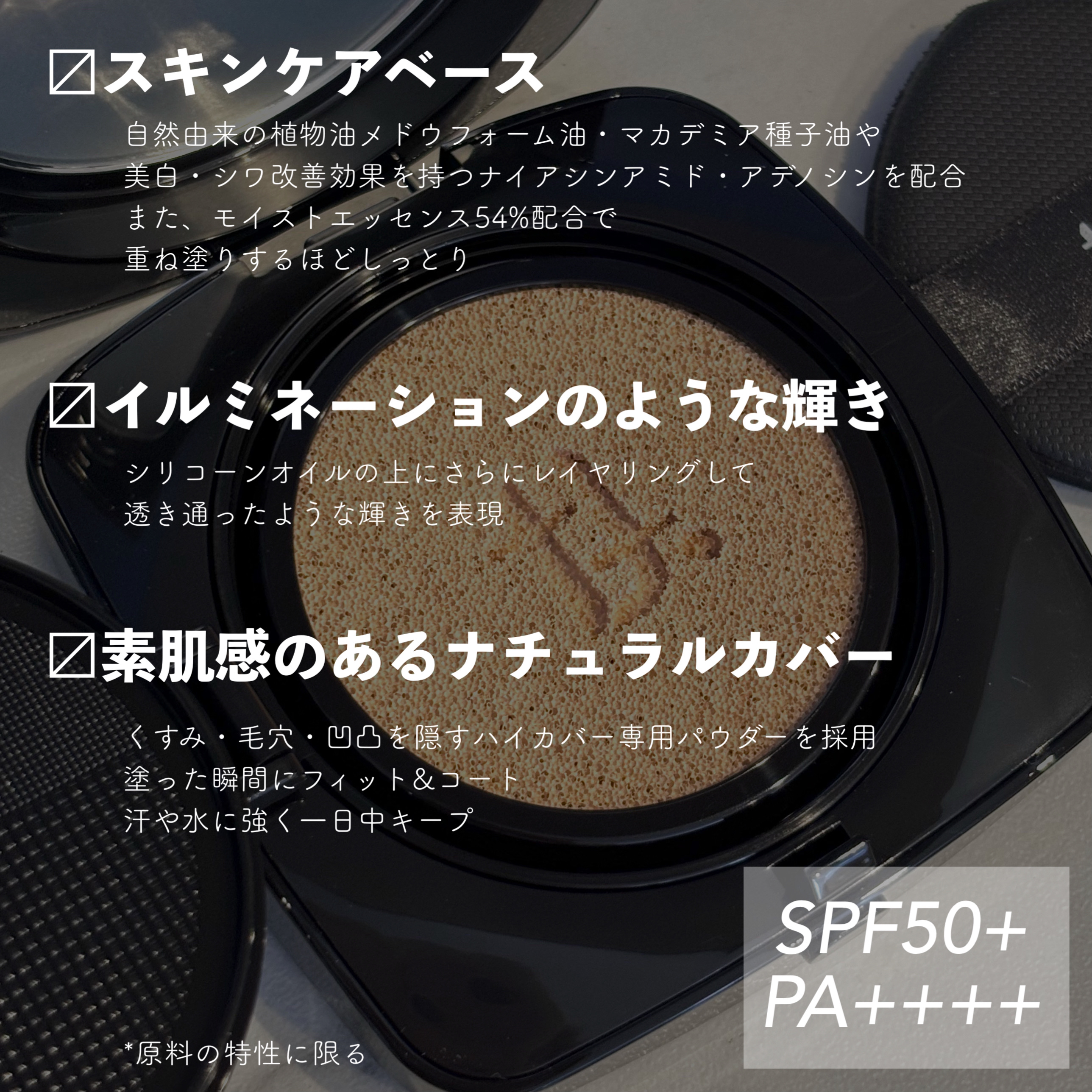 レイヤリングフィット グロークッションEX/TFIT/クッションファンデーションを使ったクチコミ（2枚目）