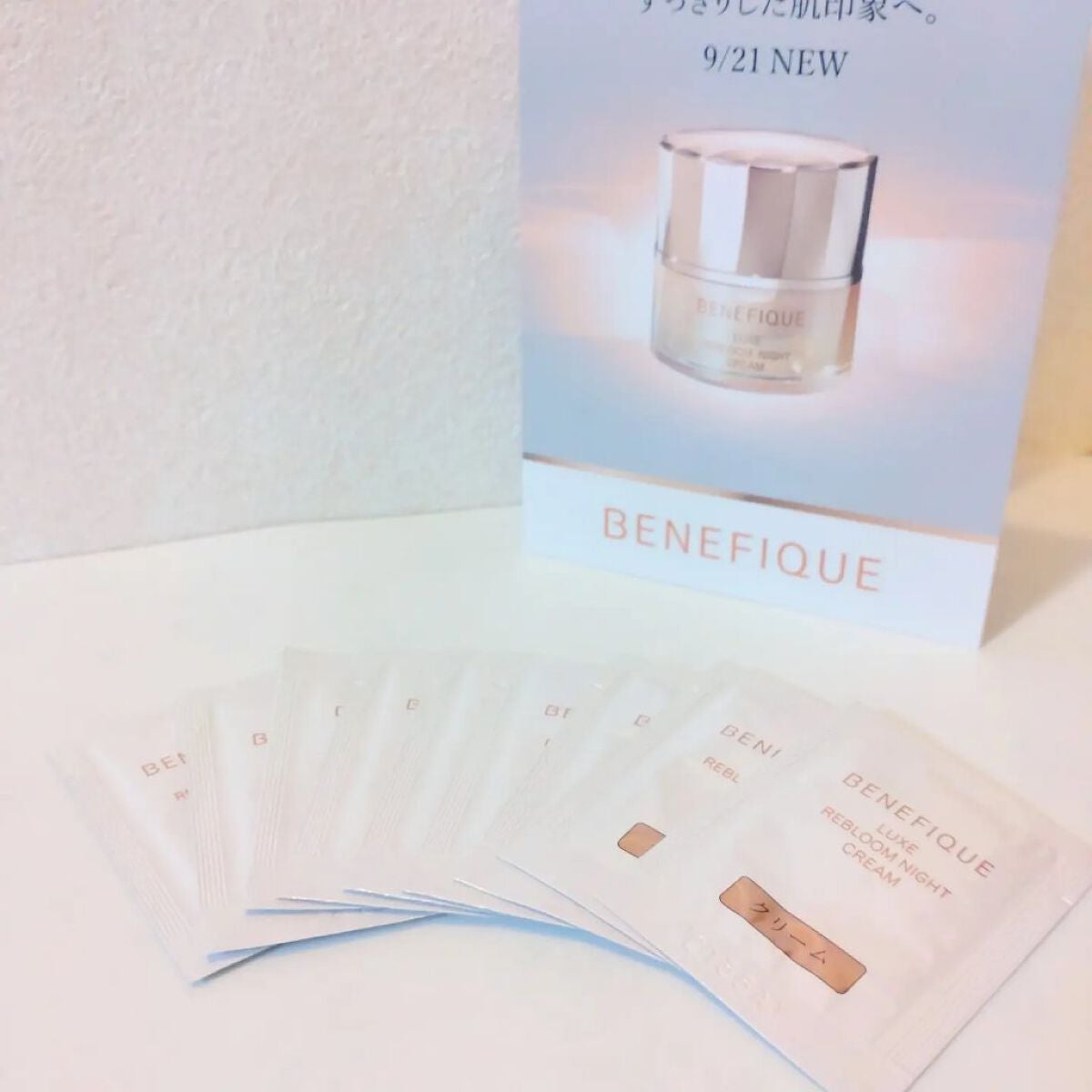 リュクス リブルームナイトクリーム/BENEFIQUE/フェイスクリームを使ったクチコミ(1枚目)