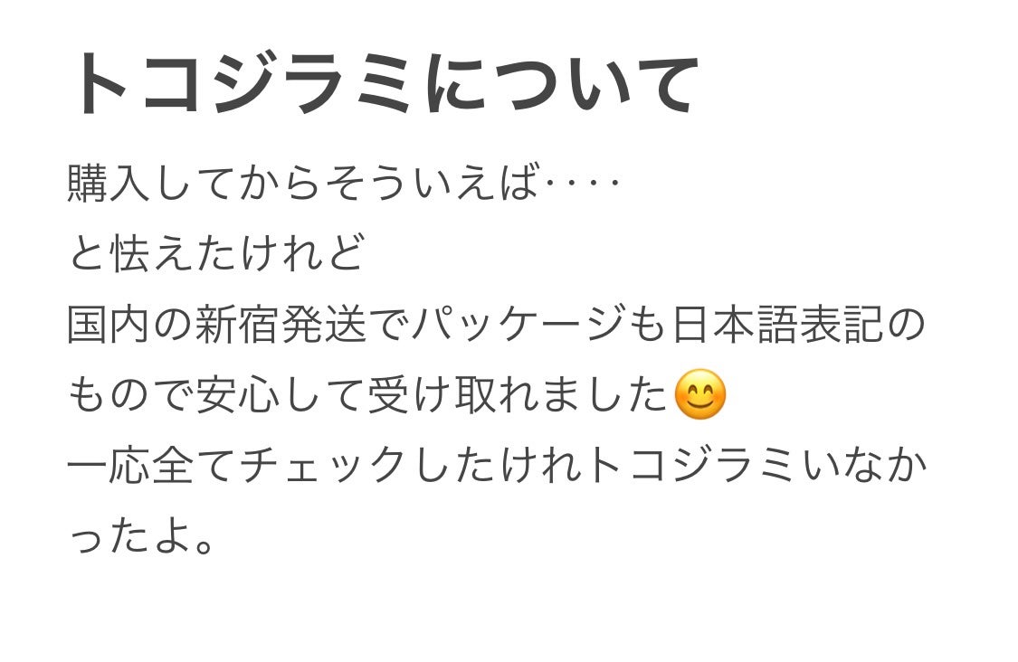 THE ティーツリー 365 カーミングマスク/MEDIHEAL/シートマスク・パックを使ったクチコミ(2枚目)