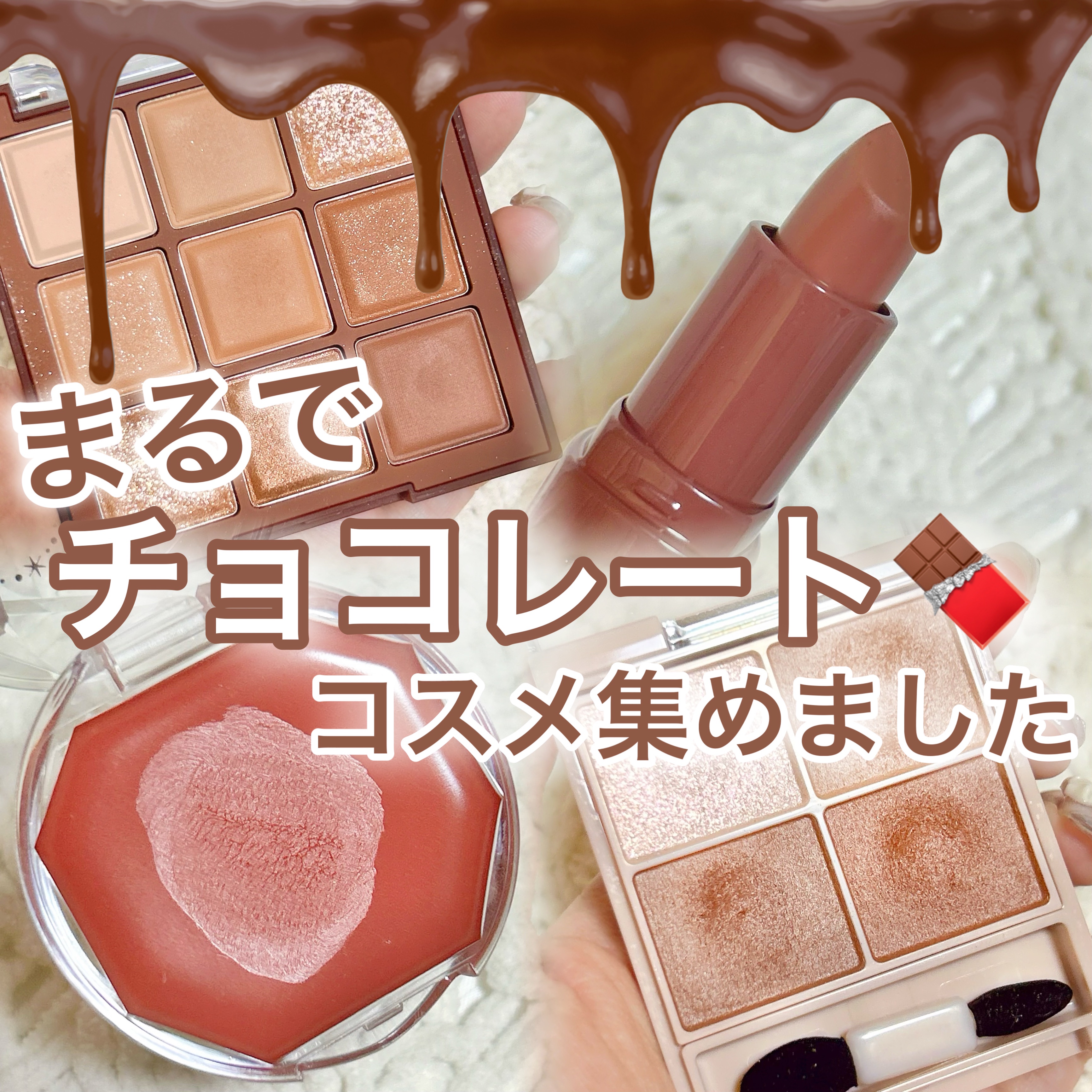 シャドウパレット/dasique/アイシャドウパレットを使ったクチコミ（1枚目）