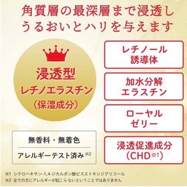 肌美精 リンクルケア パッククリームのクチコミ「【初めてのアイクリームに💗】

・肌美精 - ぬるだけパック集中保湿クリーム
・950yen .....」（3枚目）