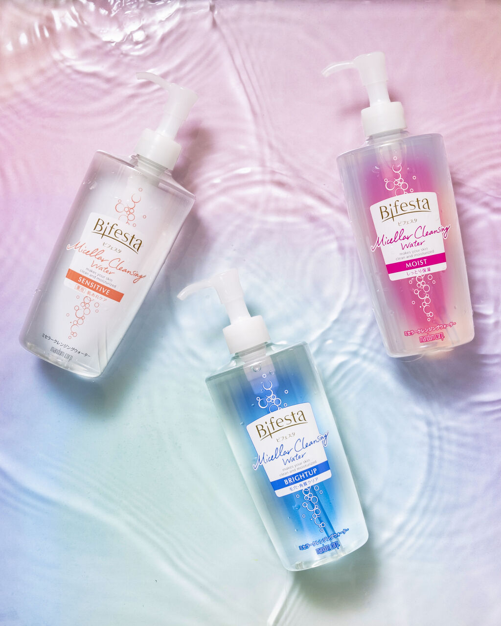 ミセラークレンジングウォーター ブライトアップ/ビフェスタ/クレンジングウォーターを使ったクチコミ（1枚目）