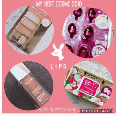 チェリー🍒 on LIPS 「私の2018年のベスコスを紹介したいと思います！①リンメルショ..」（1枚目）