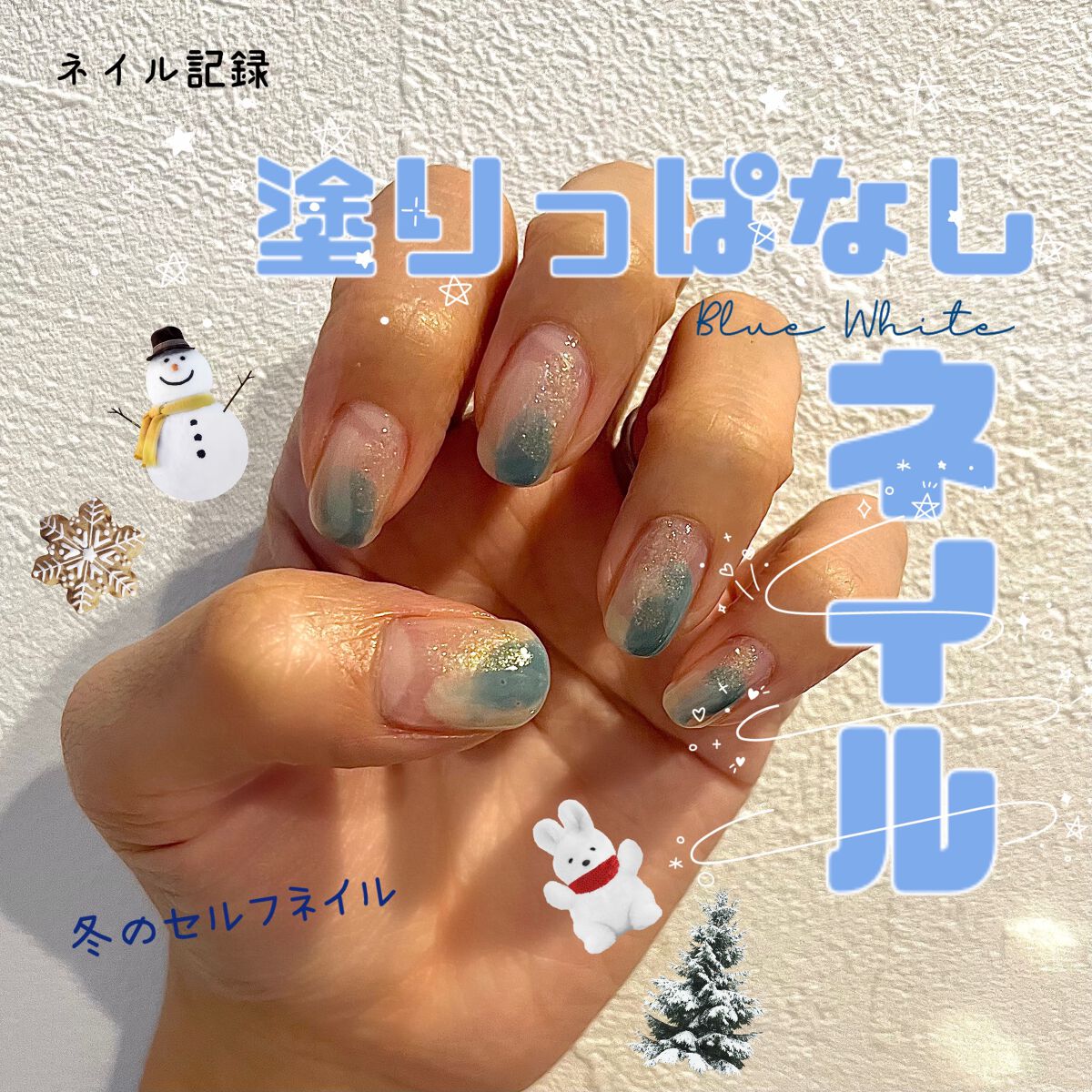 クイッククリスタルコートⅡ/ネイリスト/ネイルトップコートを使ったクチコミ（1枚目）