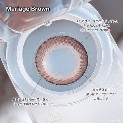 マジェット リラックス/Majette/ワンデー(1DAY)カラコンを使ったクチコミ(3枚目)