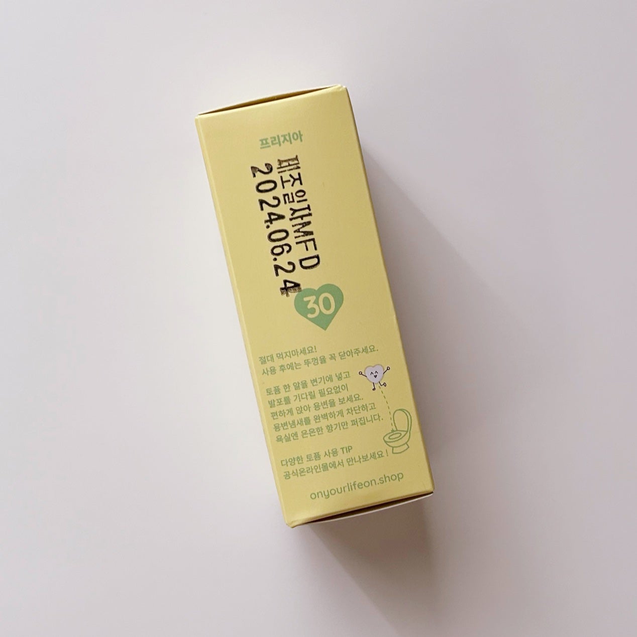 トフューム トイレットパフューム フリージア/オンユアライフ/その他を使ったクチコミ(5枚目)