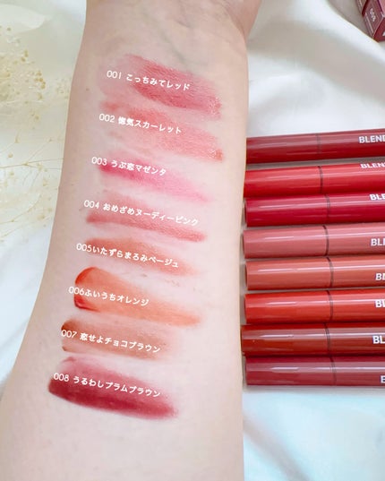 ブレンドベリー リップバルーン/BLEND BERRY/口紅を使ったクチコミ(3枚目)