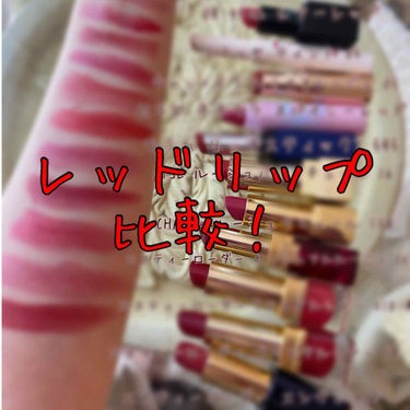 UR GLAM     MINI LIPSTICK/U R GLAM/口紅を使ったクチコミ（1枚目）