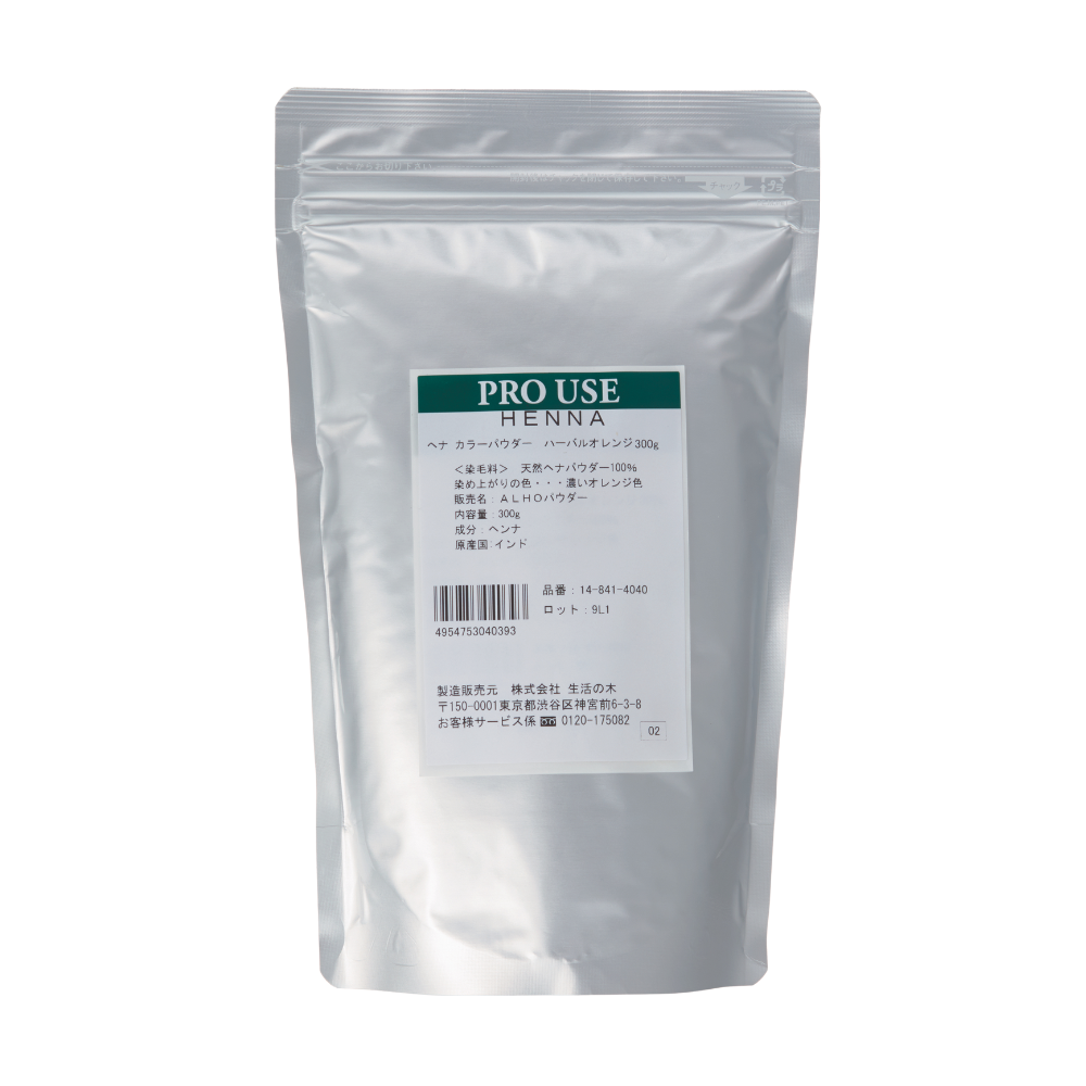 へナハーバルオレンジ 300g