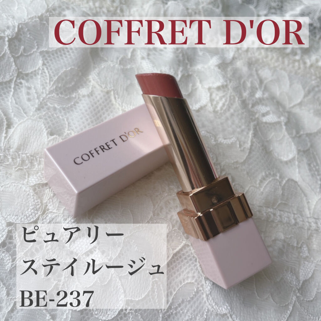 ピュアリーステイルージュ BE-237/コフレドール/口紅を使ったクチコミ（1枚目）