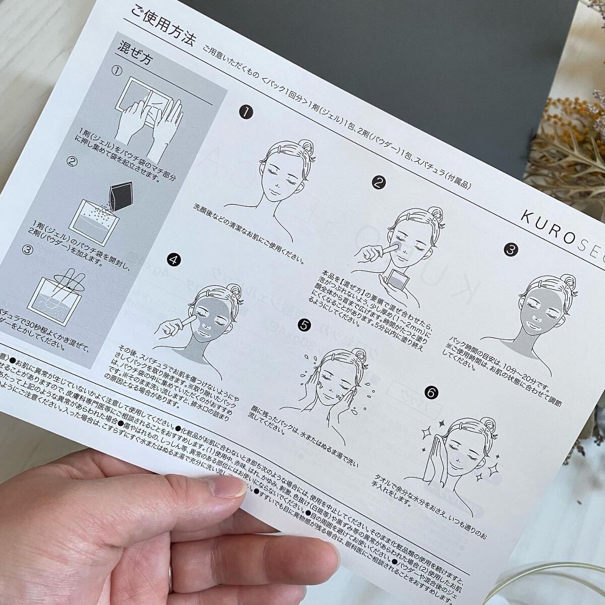 炭酸ジェルパック /KUROSECCA/洗い流すパック・マスクを使ったクチコミ(4枚目)