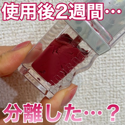 フローウェーブティント/COSNORI/リップティントを使ったクチコミ(1枚目)