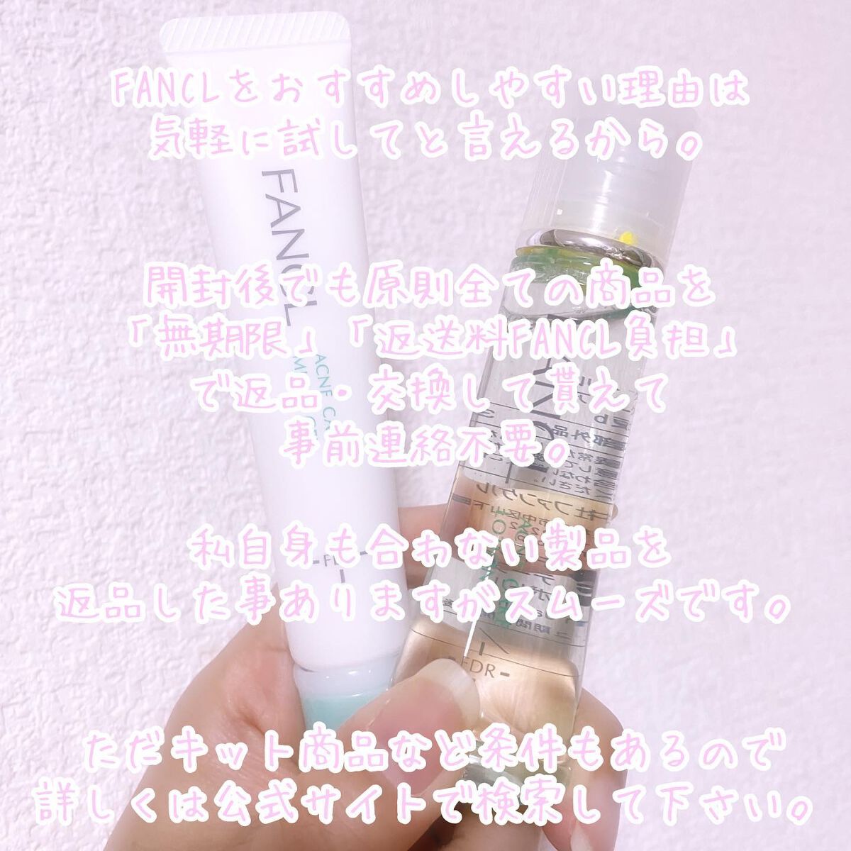 アクネケア 化粧液　＜医薬部外品＞/ファンケル/化粧水を使ったクチコミ（2枚目）