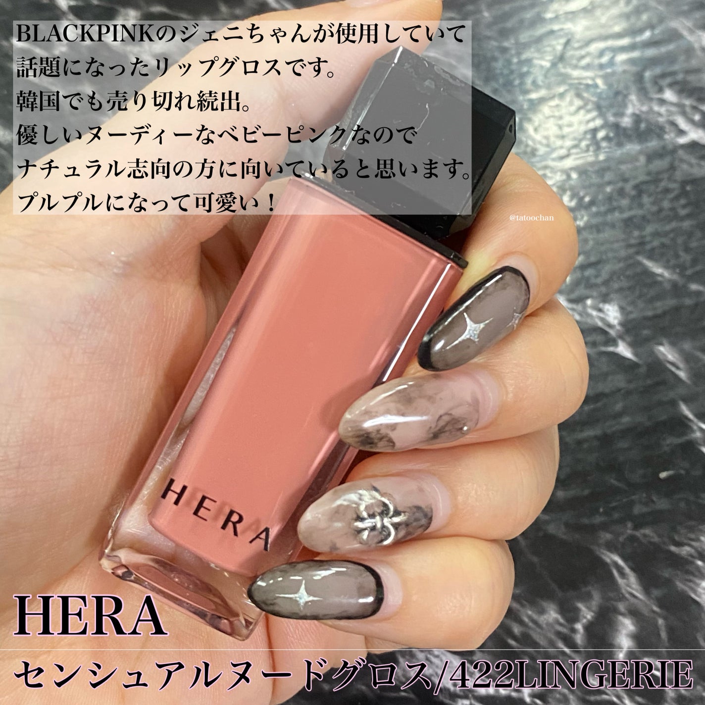 グラスティングウォーターグロス/rom&nd/リップグロスを使ったクチコミ(2枚目)