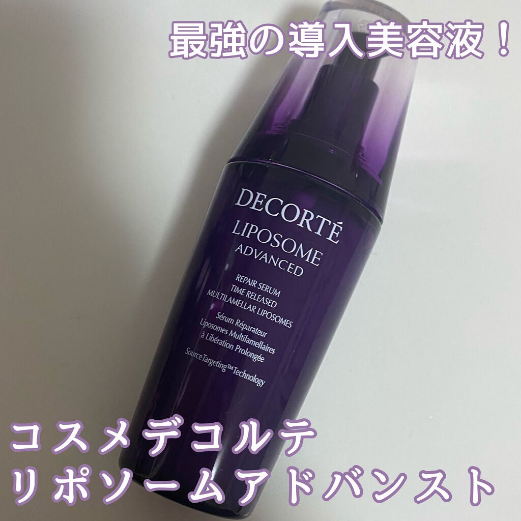 リポソーム アドバンスト リペアセラム/DECORTÉ/美容液を使ったクチコミ(1枚目)