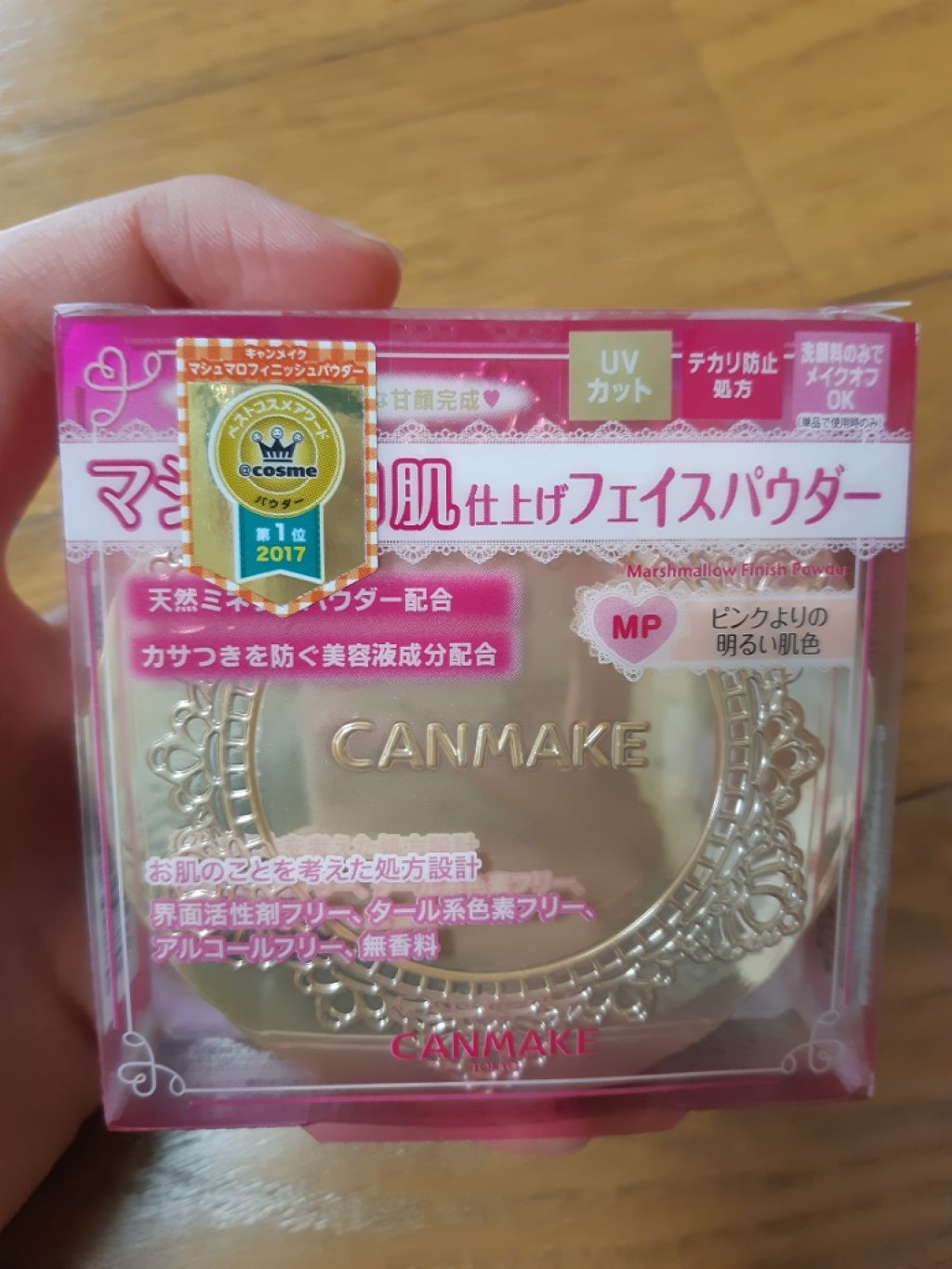 【旧品】マシュマロフィニッシュパウダー/キャンメイク/プレストパウダーを使ったクチコミ(1枚目)