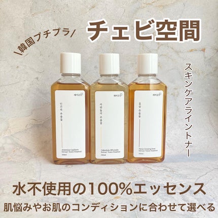 スキンケアトナー/CHAEB GONGGAN/化粧水を使ったクチコミ(1枚目)
