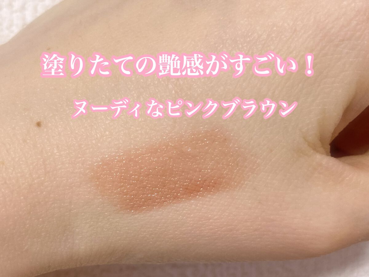 リップカラーシールド/CEZANNE/口紅を使ったクチコミ（2枚目）