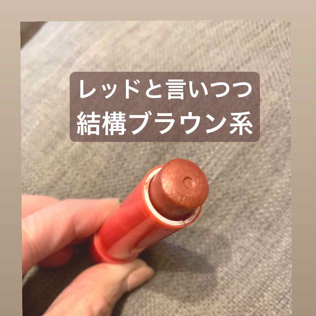 リップヴィブランス/Blistex/リップクリームを使ったクチコミ（2枚目）